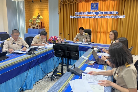 ไฟล์แนบ กปภ.ข.6 ประชุมพิจารณาคัดเลือก PWA Ambassador of the Year ประจำปีงบประมาณ 2568