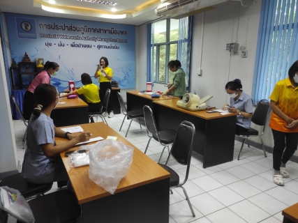 ไฟล์แนบ การประปาส่วนภูมิภาคสาขาเมืองพล จัดกิจกรรมตรวจสุขภาพประจำปี 2568