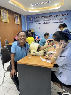ไฟล์แนบ การประปาส่วนภูมิภาคสาขาเมืองพล จัดกิจกรรมตรวจสุขภาพประจำปี 2568