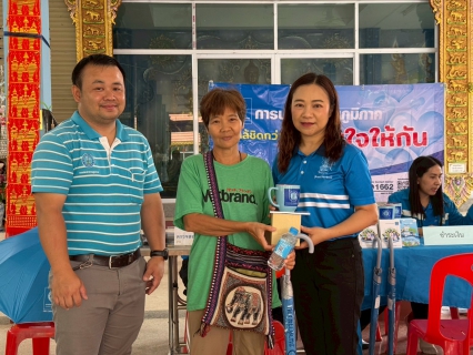 ไฟล์แนบ กปภ.สาขาลำปาง ร่วมกิจกรรม  มุ่ง  มั่น  เพื่อปวงชน  เติมใจให้กัน   ครั้งที่ ๓/๒๕๖๘