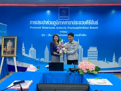 ไฟล์แนบ กปภ.สาขาประจวบคีรีขันธ์ จัดกิจกรรมสนทนายามเช้า (Morning Talk) ครั้งที่ 10/2568 ประจำเดือน กรกฎาคม 2568 