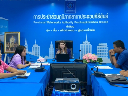 ไฟล์แนบ กปภ.สาขาประจวบคีรีขันธ์ จัดกิจกรรมสนทนายามเช้า (Morning Talk) ครั้งที่ 10/2568 ประจำเดือน กรกฎาคม 2568 