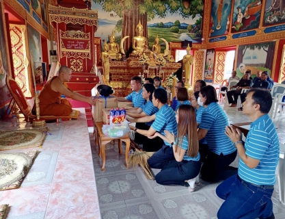 ไฟล์แนบ วันที่ 15 กรกฎาคม 2568 กปภ.สาขาน่าน นำโดยนายณรงค์ฤทธิ์ คงปาน ผู้จัดการ กปภ.สาขาน่าน พร้อมด้วยหัวหน้างาน พนักงานและลูกจ้างในสังกัด ร่วมกันจัดกิจกรรมโครงการสืบสานประเพณีวันเข้าพรรษา ประจำปี พ.ศ.2568 โดย