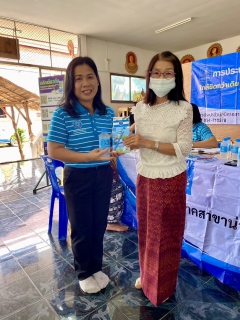 ไฟล์แนบ วันที่ 15 กรกฎาคม 2568 กปภ.สาขาน่าน นำโดยนายณรงค์ฤทธิ์ คงปาน ผู้จัดการ กปภ.สาขาน่าน พร้อมด้วยหัวหน้างาน และพนักงานในสังกัด จัดกิจกรรมโครงการ "เติมใจให้กัน" ครั้งที่ 5/2568  เพื่อประชาสัมพันธ์เชิญชวน