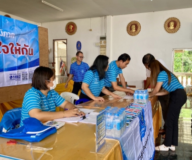 ไฟล์แนบ วันที่ 15 กรกฎาคม 2568 กปภ.สาขาน่าน นำโดยนายณรงค์ฤทธิ์ คงปาน ผู้จัดการ กปภ.สาขาน่าน พร้อมด้วยหัวหน้างาน และพนักงานในสังกัด จัดกิจกรรมโครงการ "เติมใจให้กัน" ครั้งที่ 5/2568  เพื่อประชาสัมพันธ์เชิญชวน