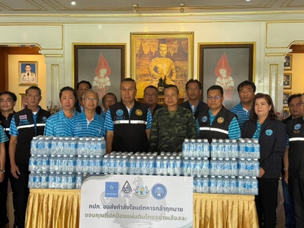 ไฟล์แนบ กปภ.สาขาปักธงชัย ร่วมส่งมอบน้ำดื่มบรรจุขวด ตราสัญลักษณ์ กปภ.