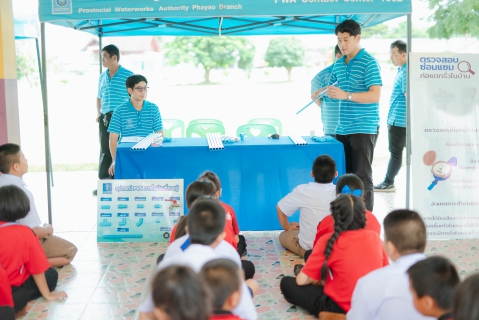 ไฟล์แนบ การประปาส่วนภูมิภาคสาขาพะเยา จัดกิจกรรมโครงการ อาสาประปาเพื่อปวงชน เพื่อสร้างจิตสำนึกที่ดีให้เยาวชนตระหนักถึงคุณค่าของทรัพยากรน้ำ ณ โรงเรียนบ้านร่องห้า ตำบลบ้านต๋อม อำเภอเมืองพะเยา จังหวัดพะเยา