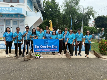 ไฟล์แนบ กปภ.สาขาชัยนาท ดำเนินกิจกรรม Big Cleaning Day 