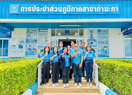 ไฟล์แนบ กปภ.สาขาท่ามะกาให้การต้อนรับผู้ช่วยผู้อำนวยการการประปาส่วนภูมิภาคเขต 3 (บริหาร) พร้อมคณะกรรมการ ตรวจประเมินผลการดำเนินงานโครงการจัดการน้ำสะอาด Water Safety Plan : WSP ปี 2568