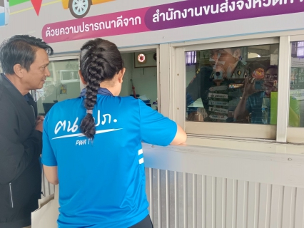 ไฟล์แนบ กปภ.สาขากาญจนบุรี ออกติดตามหนี้ค้างชำระค่าน้ำประปาของส่วนราชการ 