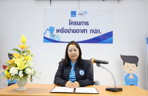 ไฟล์แนบ กปภ.ข.10 ร่วมกับ กปภ.สาขาพิจิตร จัดกิจกรรมโครงการเครือข่ายอาสา กปภ. ปี 2568