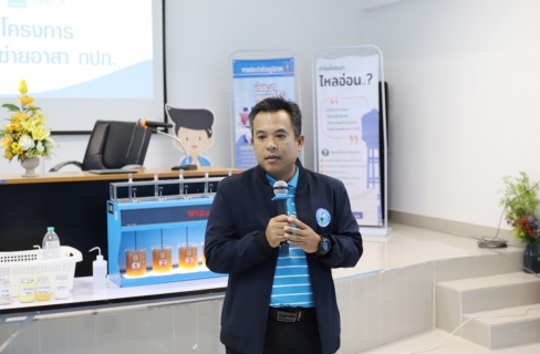 ไฟล์แนบ กปภ.ข.10 ร่วมกับ กปภ.สาขาพิจิตร จัดกิจกรรมโครงการเครือข่ายอาสา กปภ. ปี 2568