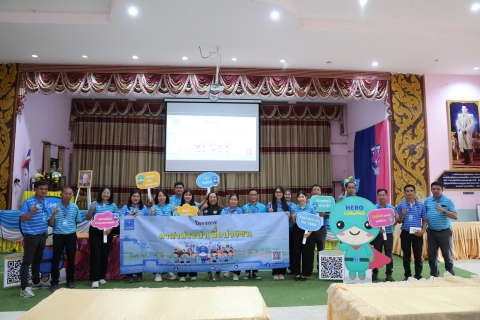 ไฟล์แนบ กปภ.ข.6 ร่วมกับ กปภ.สาขาสุวรรณภูมิ จัดโครงการอาสาประปาเพื่อปวงชน ปี 2568
