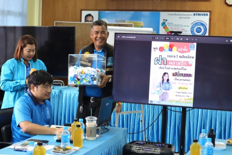 ไฟล์แนบ กปภ.สาขาชลบุรี (พ) จัดกิจกรรม Morning Talk กรกฎาคม 2568