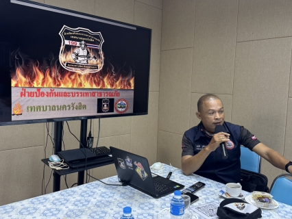 ไฟล์แนบ กปภ.สาขาธัญบุรี จัดอบรม การดับเพลิงขั้นต้น ฝึกซ้อมดับเพลิงและฝึกซ้อมอพยพหนีไฟ ประจำปี 2568