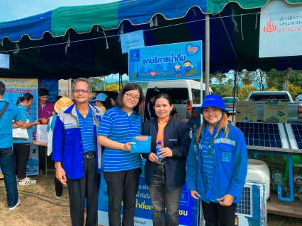 ไฟล์แนบ กปภ.สาขากุยบุรี เข้าร่วมโครงการ "หน่วยบำบัดทุกข์ บำรุงสุข สร้างรอยยิ้มให้ประชาชน" จังหวัดประจวบคีรีขันธ์