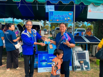ไฟล์แนบ กปภ.สาขากุยบุรี เข้าร่วมโครงการ "หน่วยบำบัดทุกข์ บำรุงสุข สร้างรอยยิ้มให้ประชาชน" จังหวัดประจวบคีรีขันธ์