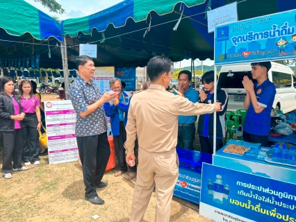 ไฟล์แนบ กปภ.สาขากุยบุรี เข้าร่วมโครงการ "หน่วยบำบัดทุกข์ บำรุงสุข สร้างรอยยิ้มให้ประชาชน" จังหวัดประจวบคีรีขันธ์