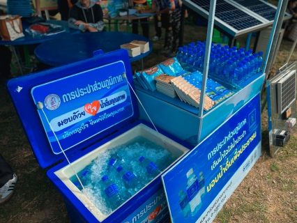 ไฟล์แนบ กปภ.สาขากุยบุรี เข้าร่วมโครงการ "หน่วยบำบัดทุกข์ บำรุงสุข สร้างรอยยิ้มให้ประชาชน" จังหวัดประจวบคีรีขันธ์