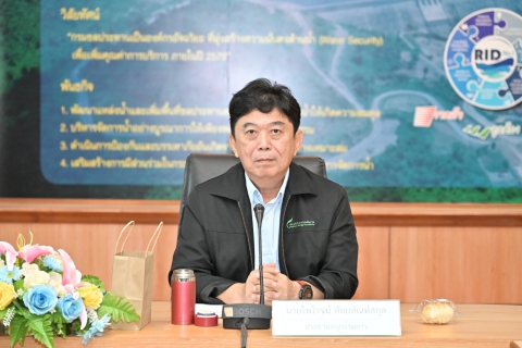 ไฟล์แนบ กปภ.ข.1 เข้าร่วมการประชุมคณะอนุกรรมการวิชาการและบริหารสถานการณ์น้ำลุ่มน้ำชายฝั่งทะเลตะวันออก ครั้งที่ 1/2568