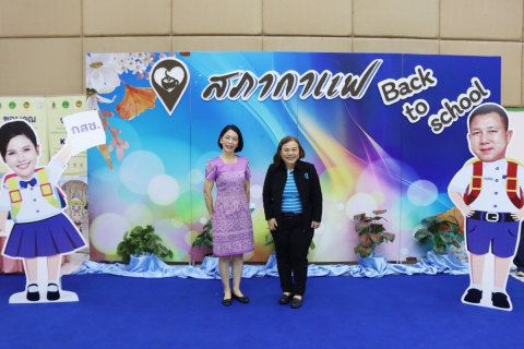 ไฟล์แนบ กปภ.สาขาชลบุรี (พ) ร่วมกิจกรรม สภากาแฟจังหวัดชลบุรี