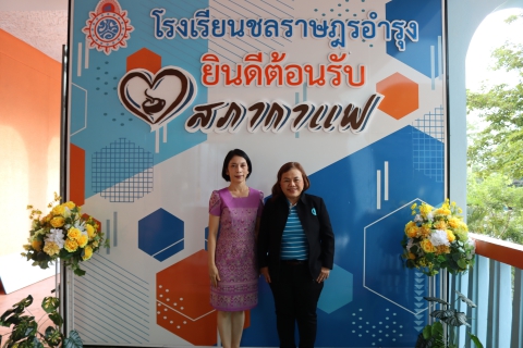 ไฟล์แนบ กปภ.สาขาชลบุรี (พ) ร่วมกิจกรรม สภากาแฟจังหวัดชลบุรี