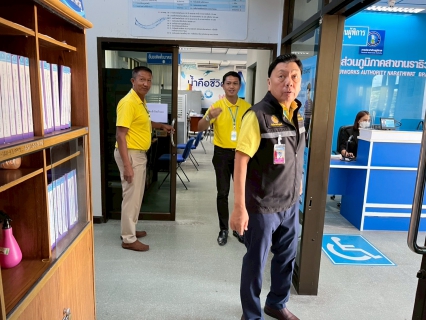 ไฟล์แนบ กปภ.สาขานราธิวาส ให้การต้อนรับคณะกรรมการตรวจประเมินมาตรฐานศูนย์ราชการสะดวก โอกาสตรวจเยี่ยมหน่วยงาน