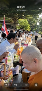 ไฟล์แนบ กปภ.สาขานราธิวาส  ร่วมทำบุญตักบาตรและแสดงตนเป็นพุทธมามกะ และเวียนเทียนรอบองค์พระพุทธทักษิณ
