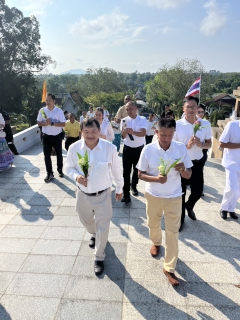 ไฟล์แนบ กปภ.สาขานราธิวาส  ร่วมทำบุญตักบาตรและแสดงตนเป็นพุทธมามกะ และเวียนเทียนรอบองค์พระพุทธทักษิณ