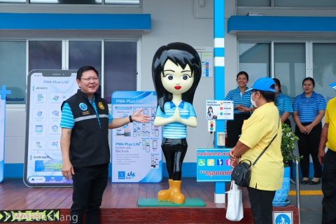 ไฟล์แนบ กปภ.บ้านฉาง ผนึกกำลังผู้นำชุมชน สร้างเครือข่ายอาสาประปา มุ่งยกระดับบริการน้ำประปาสู่ชุมชนอย่างยั่งยืน