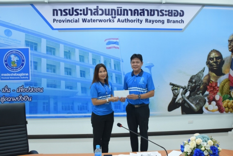 ไฟล์แนบ กปภ.สาขาระยอง จัดกิจกรรมสนทนายามเช้า (Morning Talk) ครั้งที่ ๑๐/๒๕๖๘ เดือนกรกฎาคม ๒๕๖๘