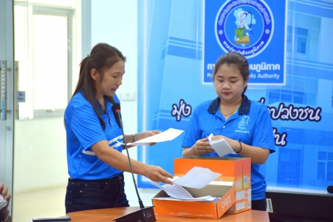 ไฟล์แนบ กปภ.สาขาระยอง จัดกิจกรรมสนทนายามเช้า (Morning Talk) ครั้งที่ ๑๐/๒๕๖๘ เดือนกรกฎาคม ๒๕๖๘