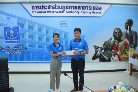 ไฟล์แนบ กปภ.สาขาระยอง จัดกิจกรรมสนทนายามเช้า (Morning Talk) ครั้งที่ ๑๐/๒๕๖๘ เดือนกรกฎาคม ๒๕๖๘