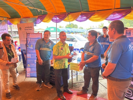 ไฟล์แนบ กปภ.สาขาเพชรบูรณ์ ร่วมโครงการหน่วยบำบัดทุกข์ บำรุงสุข สร้างรอยยิ้มให้กับประชาชน จังหวัดเพชรบูรณ์