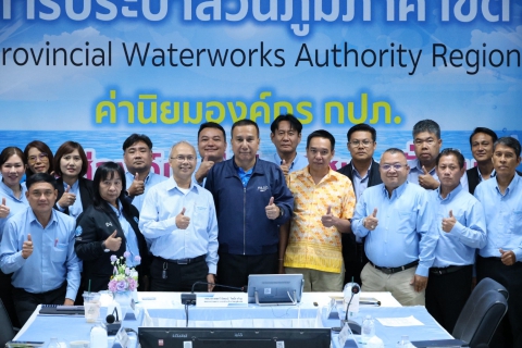 ไฟล์แนบ กปภ.ข.3 จัดประชุมติดตามผลการดำเนินงานประจำไตรมาส 3/2568  