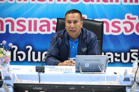ไฟล์แนบ กปภ.ข.3 จัดประชุมติดตามผลการดำเนินงานประจำไตรมาส 3/2568  