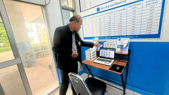 ไฟล์แนบ คณะอนุกรรมการตรวจประเมินมาตรฐานศูนย์ราชการสะดวก ลงพื้นที่ตรวจประเมินหน่วยงานขอรับรองมาตรฐานศูนย์ราชการสะดวก ประจำปี 2568 ณ การประปาส่วนภูมิภาคสาขาปากท่อ ในวันที่ 17 กรกฎาคม 2568