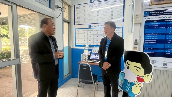 ไฟล์แนบ คณะอนุกรรมการตรวจประเมินมาตรฐานศูนย์ราชการสะดวก ลงพื้นที่ตรวจประเมินหน่วยงานขอรับรองมาตรฐานศูนย์ราชการสะดวก ประจำปี 2568 ณ การประปาส่วนภูมิภาคสาขาปากท่อ ในวันที่ 17 กรกฎาคม 2568