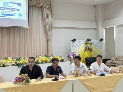ไฟล์แนบ กปภ.สาขาสมุทรสาคร (พ) เข้าร่วมประชุมประชาคมระดับเมือง ครั้งที่ 1/2568