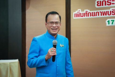 ไฟล์แนบ กปภ. ยกระดับคุณภาพชีวิต เพิ่มศักยภาพบริการรวดเร็วตรงใจประชาชน   