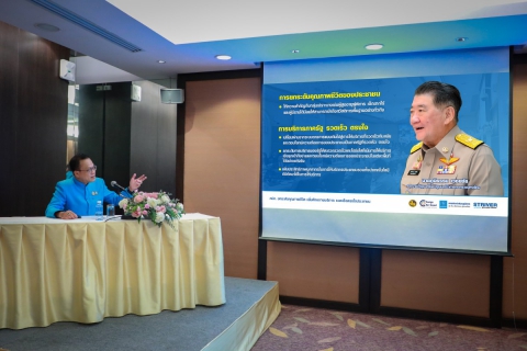 ไฟล์แนบ กปภ. ยกระดับคุณภาพชีวิต เพิ่มศักยภาพบริการรวดเร็วตรงใจประชาชน   