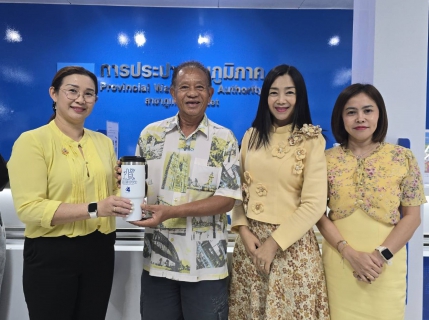 ไฟล์แนบ กปภ.สาขาภูเก็ต มอบของที่ระลึกสุดพิเศษแก่ลูกค้าที่ชำระค่าน้ำประปาตรงเวลา (ภายใน 7 วันนับจากวันที่ออกใบแจ้งหนี้) ภายใต้โครงการ THE BEST OF PWA ดีเด่นเรื่องวินัย ตรงใจการประปา