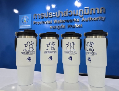 ไฟล์แนบ กปภ.สาขาภูเก็ต มอบของที่ระลึกสุดพิเศษแก่ลูกค้าที่ชำระค่าน้ำประปาตรงเวลา (ภายใน 7 วันนับจากวันที่ออกใบแจ้งหนี้) ภายใต้โครงการ THE BEST OF PWA ดีเด่นเรื่องวินัย ตรงใจการประปา