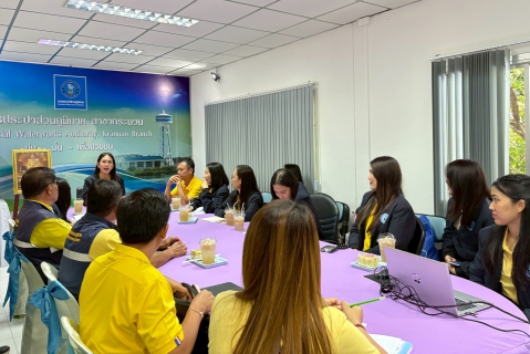 ไฟล์แนบ ผช.กปภ.ข.6 (บ.) ลงพื้นที่ติดตามผลการซักซ้อมการปฏิบัติงานสายบริหาร ประจำปี 2568