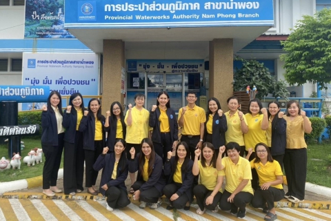 ไฟล์แนบ ผช.กปภ.ข.6 (บ.) ลงพื้นที่ติดตามผลการซักซ้อมการปฏิบัติงานสายบริหาร ประจำปี 2568