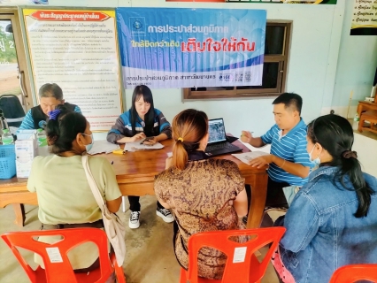 ไฟล์แนบ กปภ.สาขาวัฒนานคร ลงพื้นที่รับคำร้องติดตั้งมาตรวัดน้ำผู้ใช้น้ำรายใหม่ 