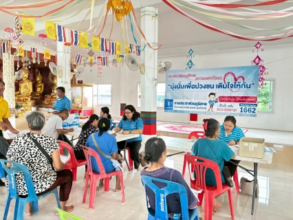 ไฟล์แนบ กปภ.สาขาหนองบัวแดง ออกหน่วยเคลื่อนที่ดำเนินกิจกรรมโครงการเติมใจให้กัน 