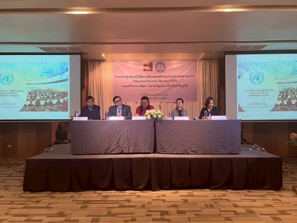 ไฟล์แนบ การประปาส่วนภูมิภาคสาขาภูเก็ต เข้าร่วมประชุมเชิงปฏิบัติการเพื่อเผยแพร่รายงานประเทศตามกลไก Universal Periodic Review (UPR) ระยะรอบครึ่ง (Mid - term Report) พื้นที่จังหวัดภูเก็ต 