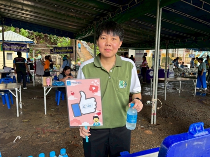 ไฟล์แนบ การประปาส่วนภูมิภาคสาขาตราด เข้าร่วมโครงการบำบัดทุกข์ บำรุงสุข สร้างรอยยิ้มให้ประชาชน ร่วมกับหน่วยแพทย์เคลื่อนที่ พอ.สว. ณ ศาลาการเปรียญวัดคิรีวิหาร (พระอารามหลวง) บ้านท่าเลื่อน หมู่ที่ 4  ตำบลชำราก อำเภอเมืองตราด จังหวัดตราด  