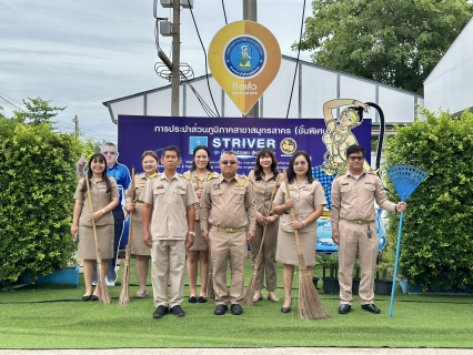 ไฟล์แนบ กปภ.สาขาสมุทรสาคร (พ) จัดกิจกรรมเคารพธงชาติ ร่วมใจแสดงออกถึงความจงรักภักดี